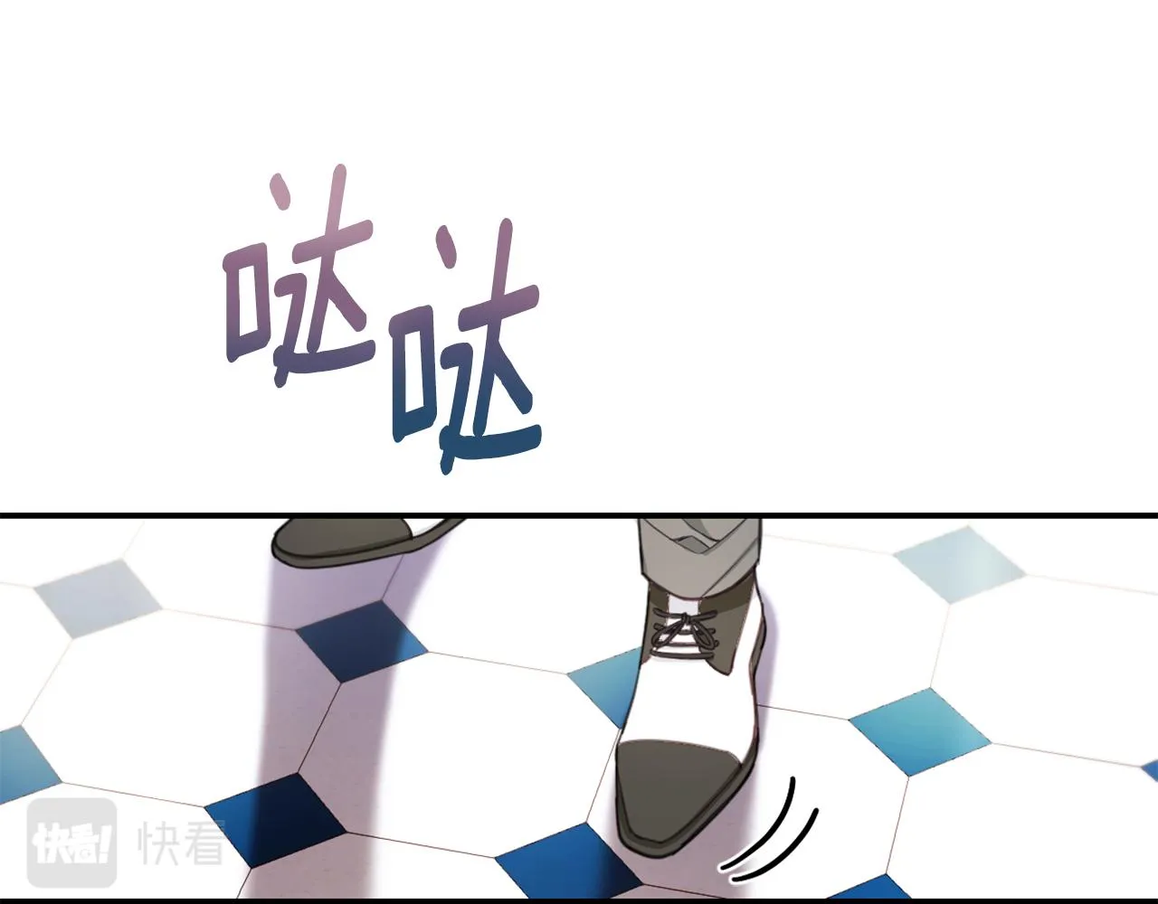 第36话 我喜欢你 第112页