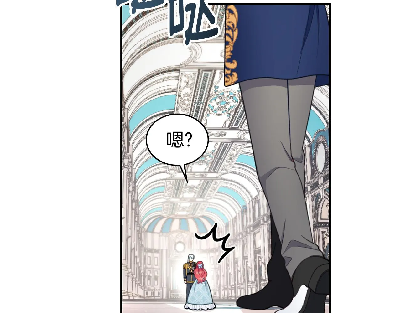 第36话 我喜欢你 第122页