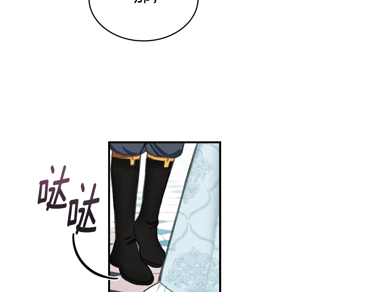 第36话 我喜欢你 第131页