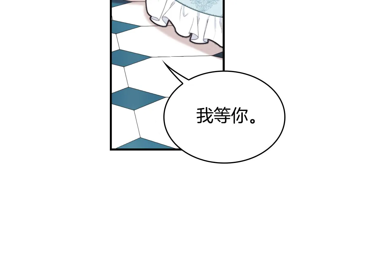 第36话 我喜欢你 第132页