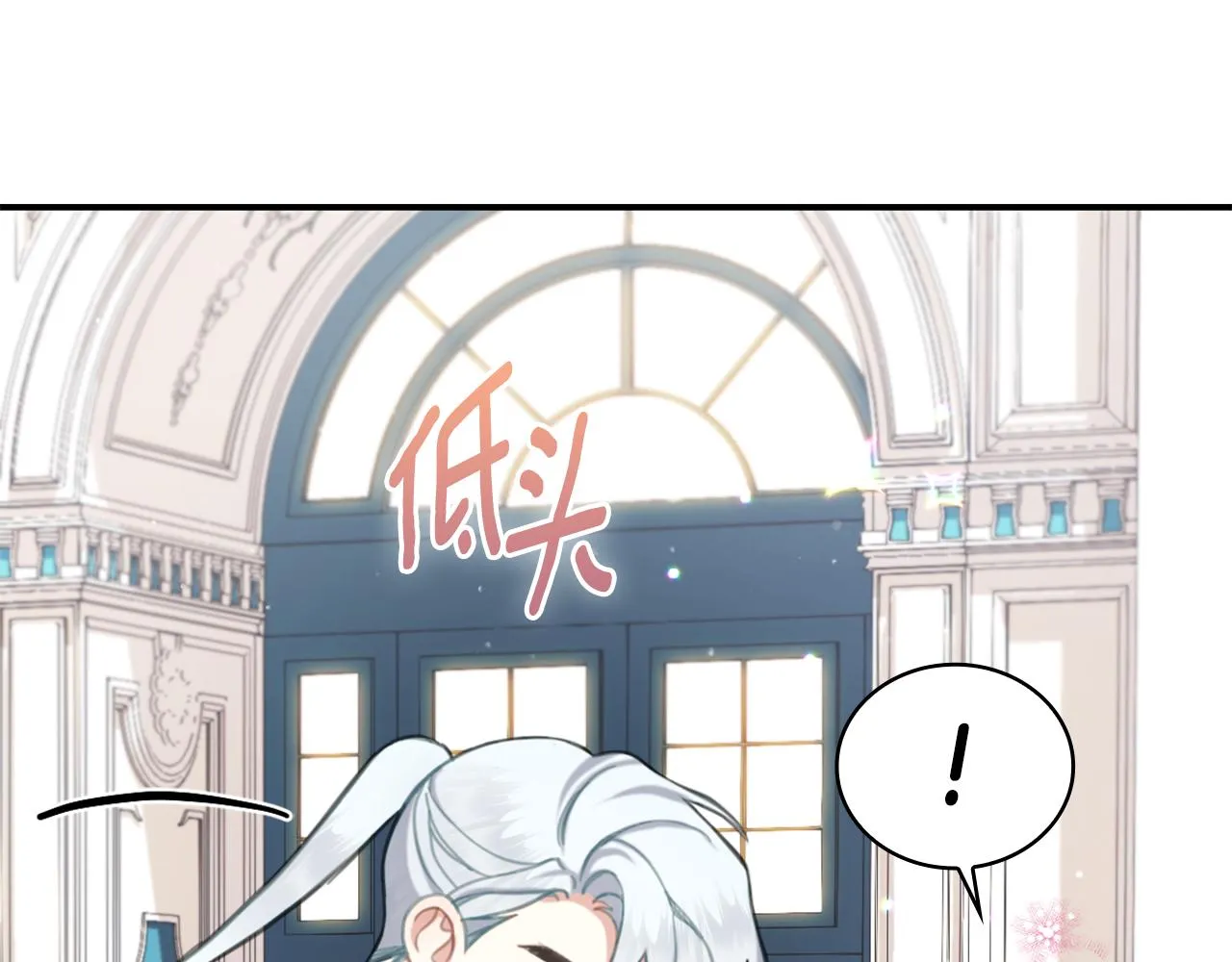 第36话 我喜欢你 第133页