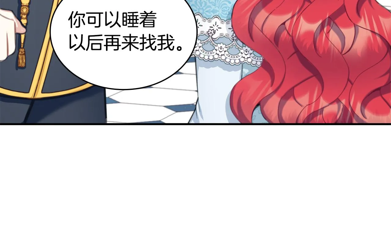 第36话 我喜欢你 第135页
