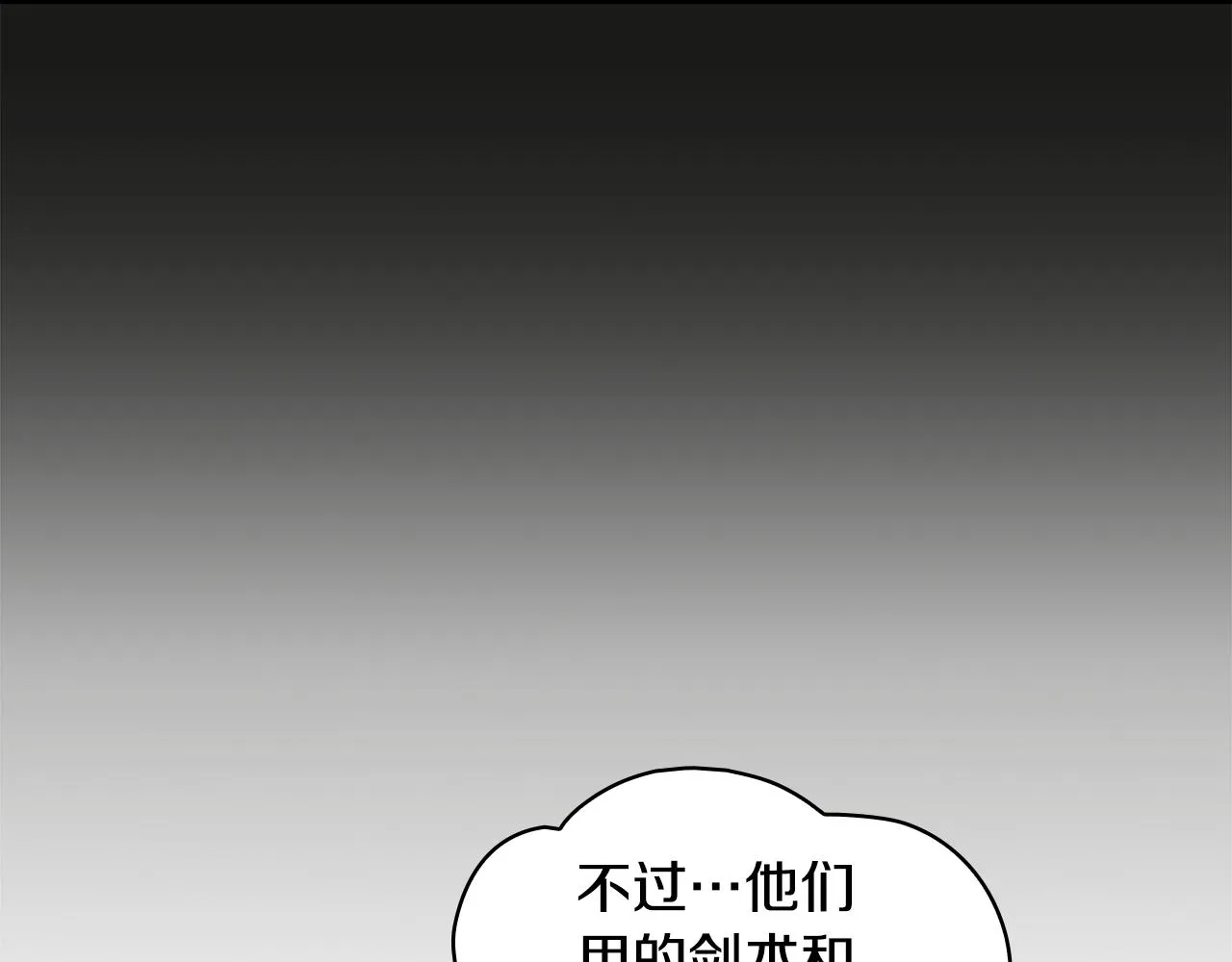 第36话 我喜欢你 第149页