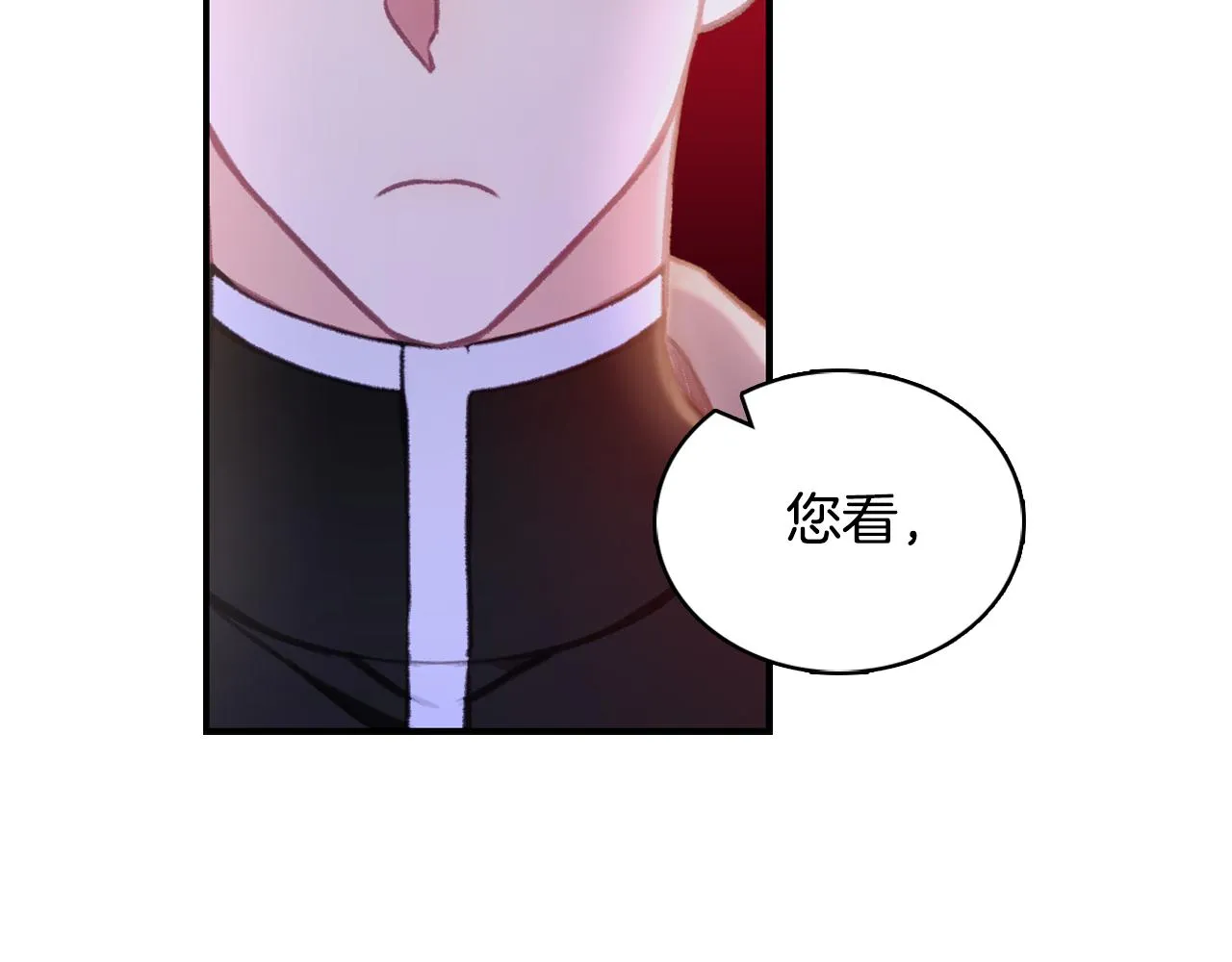 第36话 我喜欢你 第151页