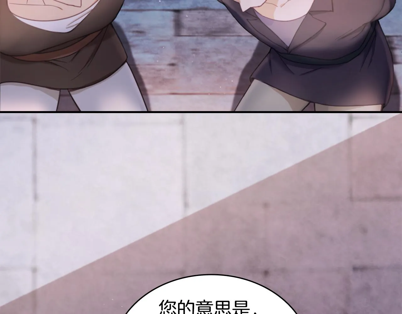 第36话 我喜欢你 第158页