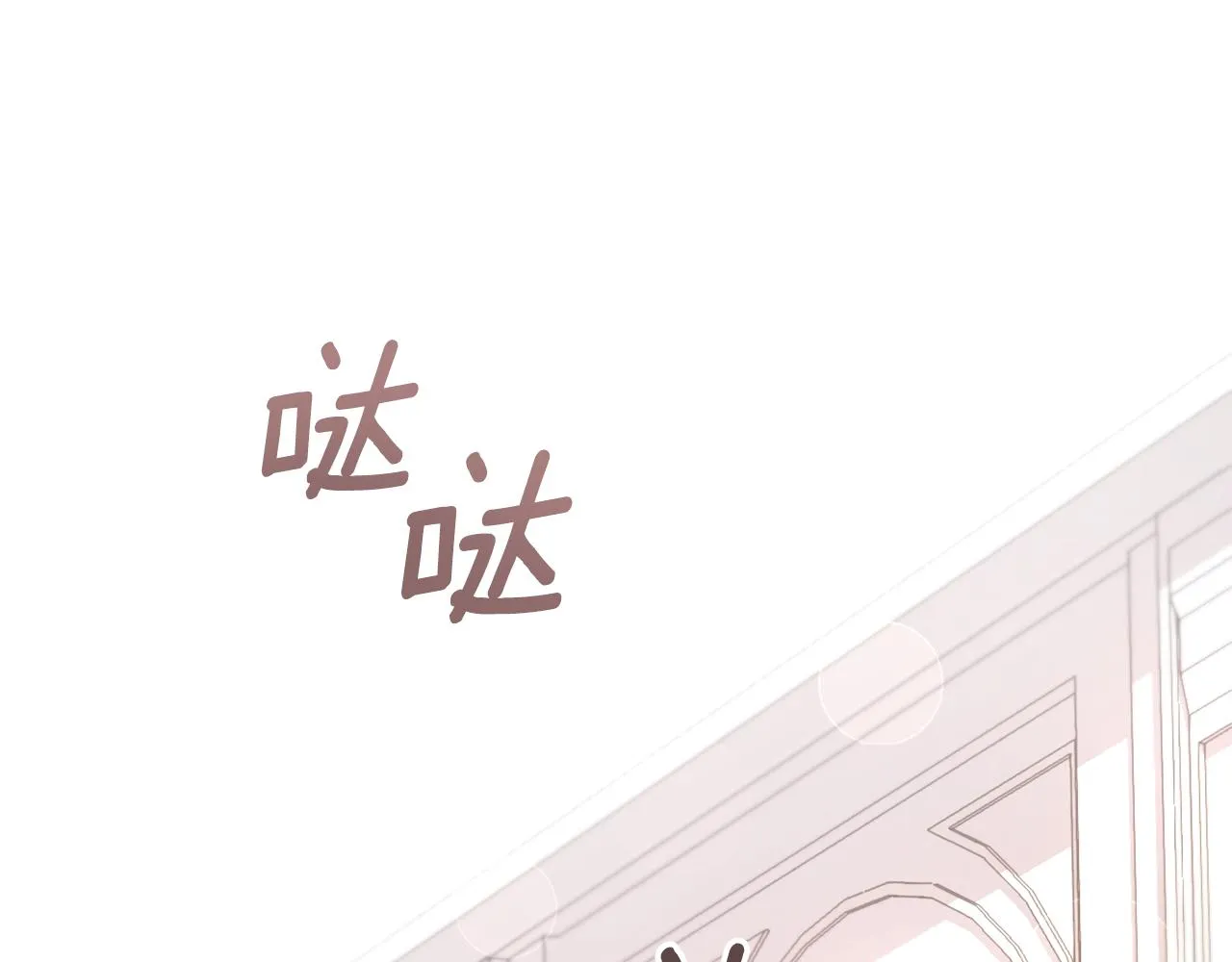 第37话 她哭了？ 第5页