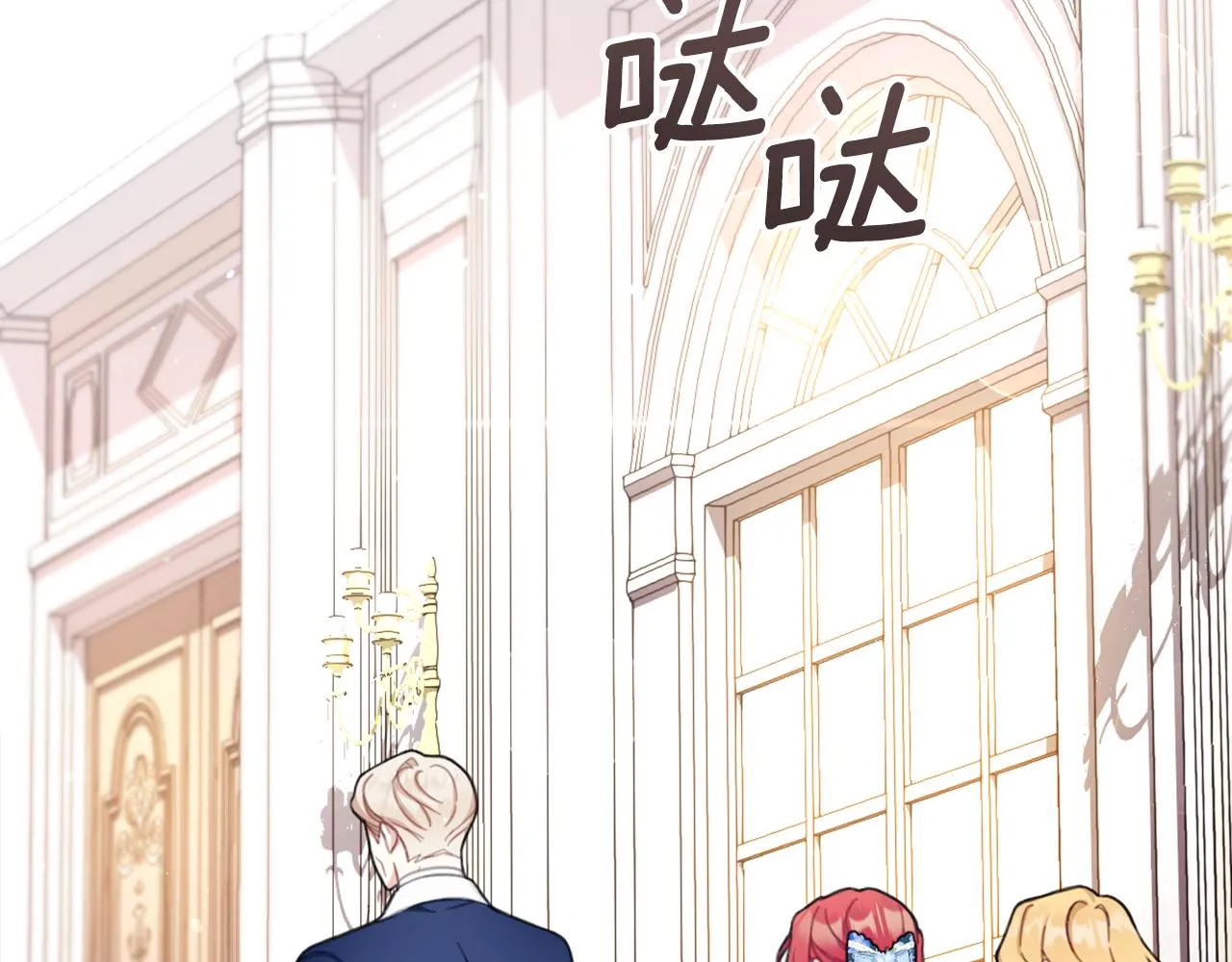 第37话 她哭了？ 第6页