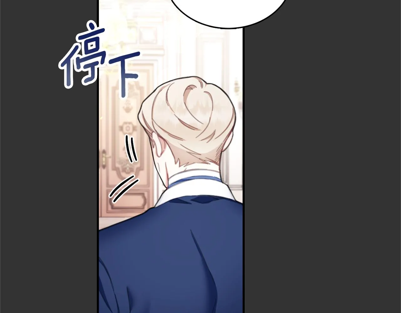 第37话 她哭了？ 第10页