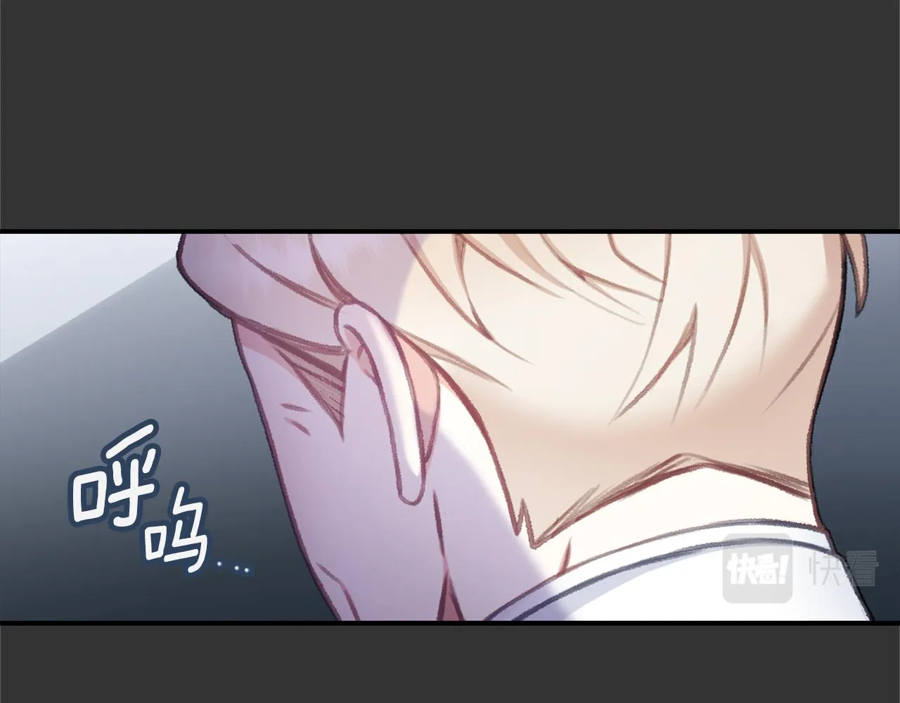第37话 她哭了？ 第14页