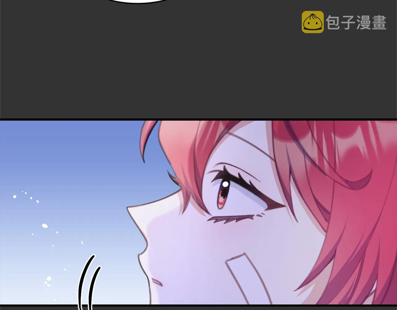 第37话 她哭了？ 第16页
