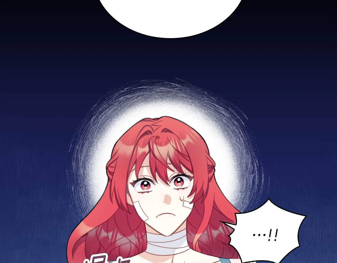 第37话 她哭了？ 第27页