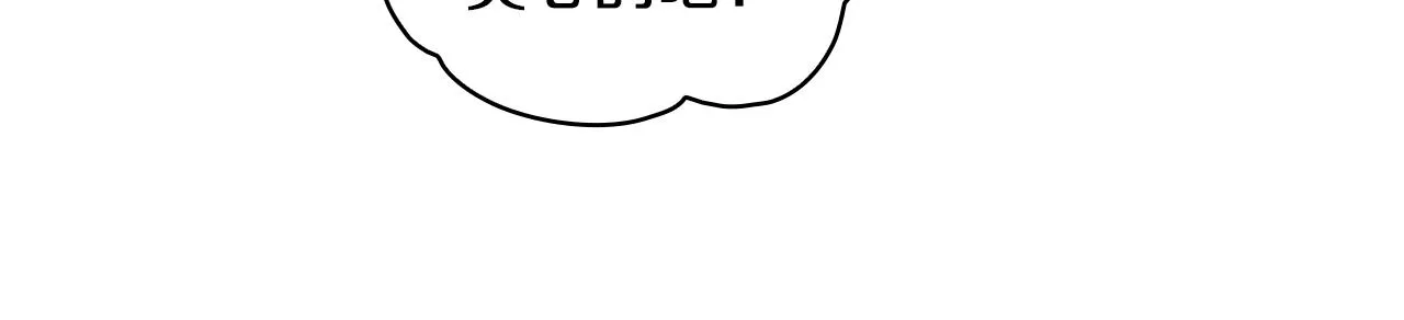 第37话 她哭了？ 第68页