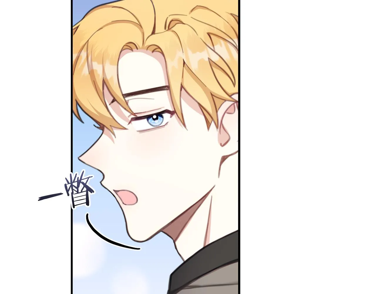 第37话 她哭了？ 第75页