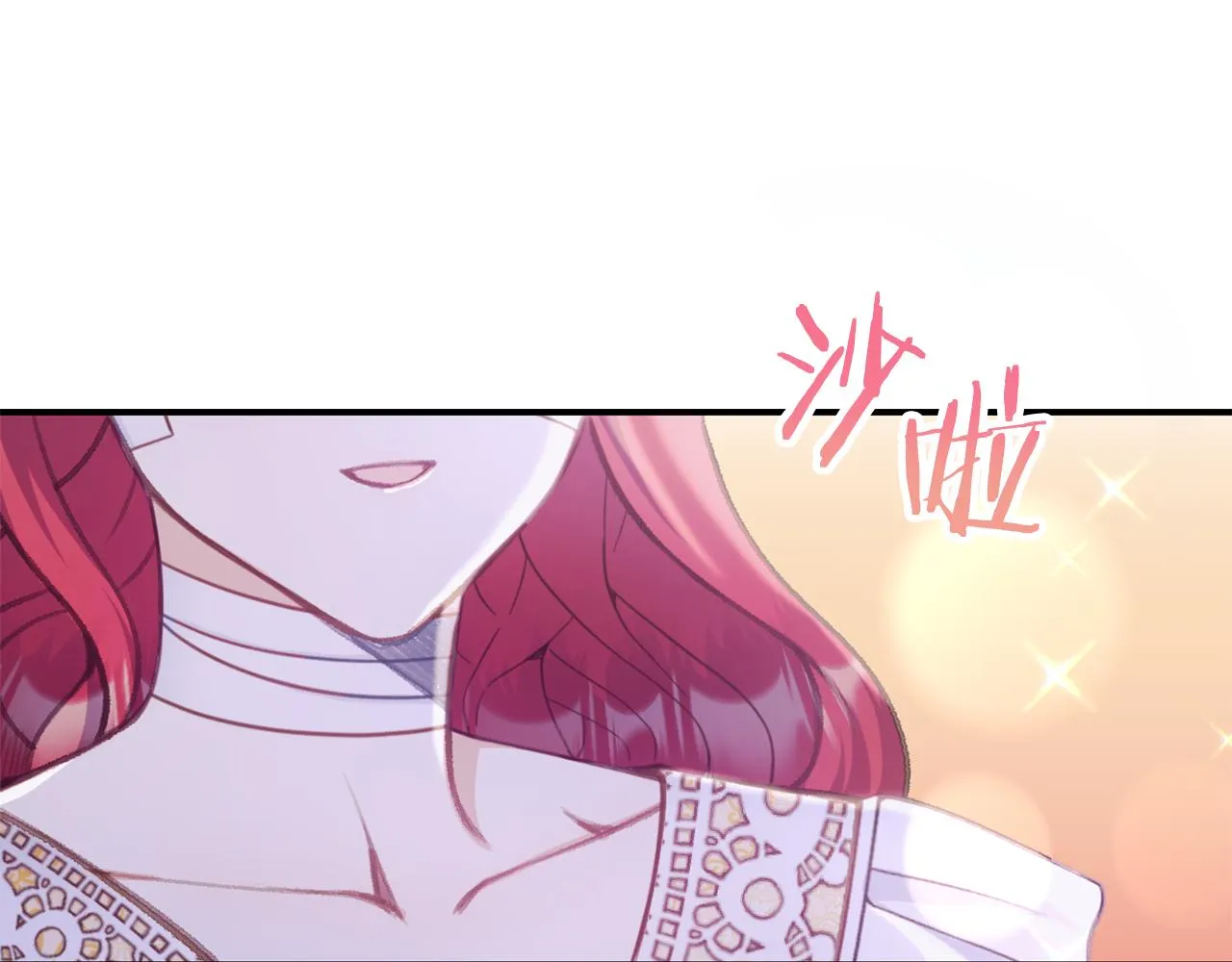第37话 她哭了？ 第93页
