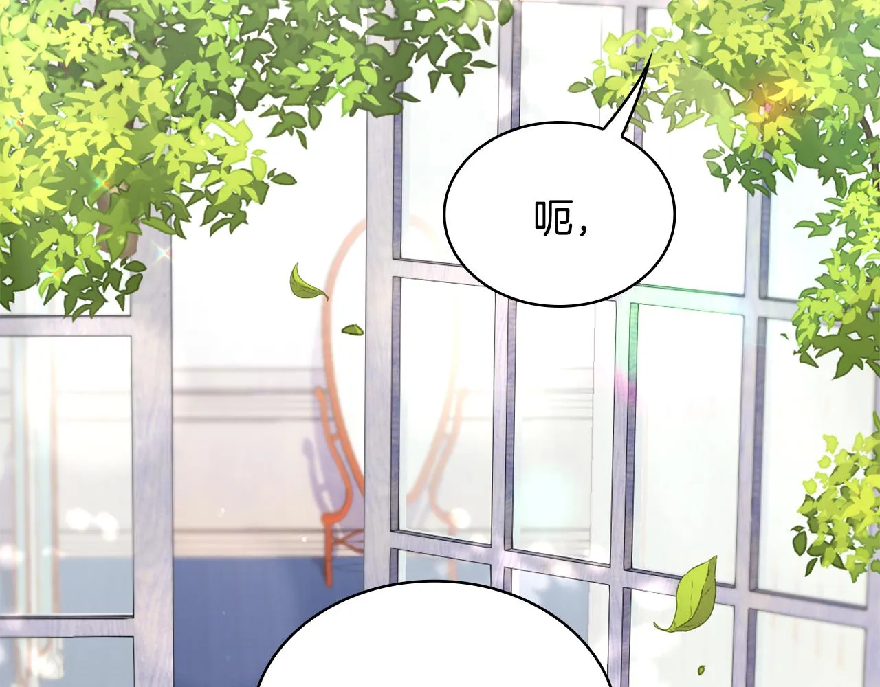 第37话 她哭了？ 第97页