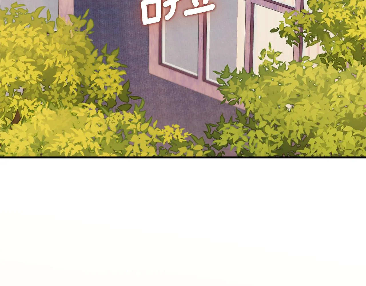 第37话 她哭了？ 第99页