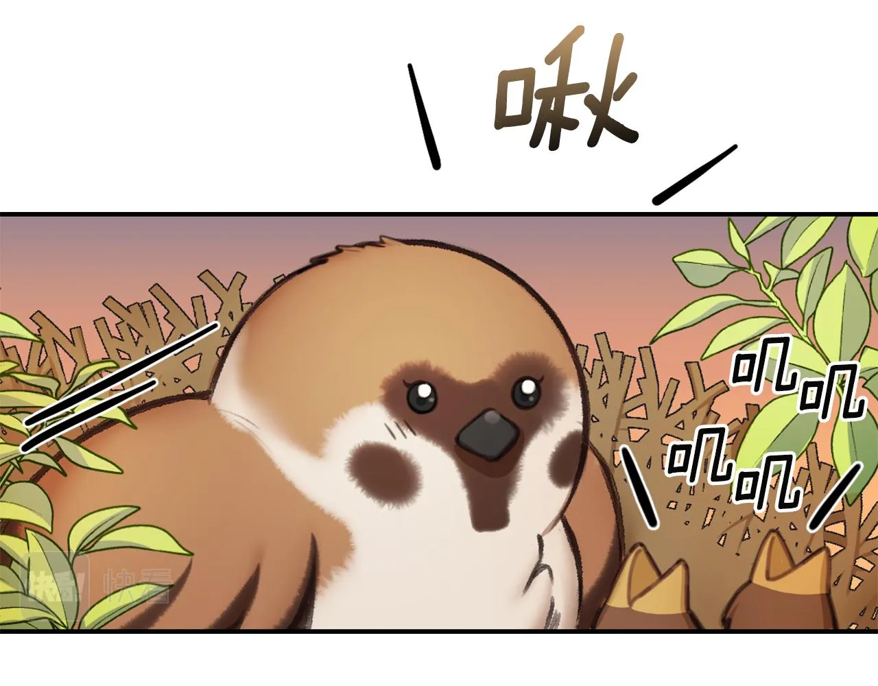第37话 她哭了？ 第105页