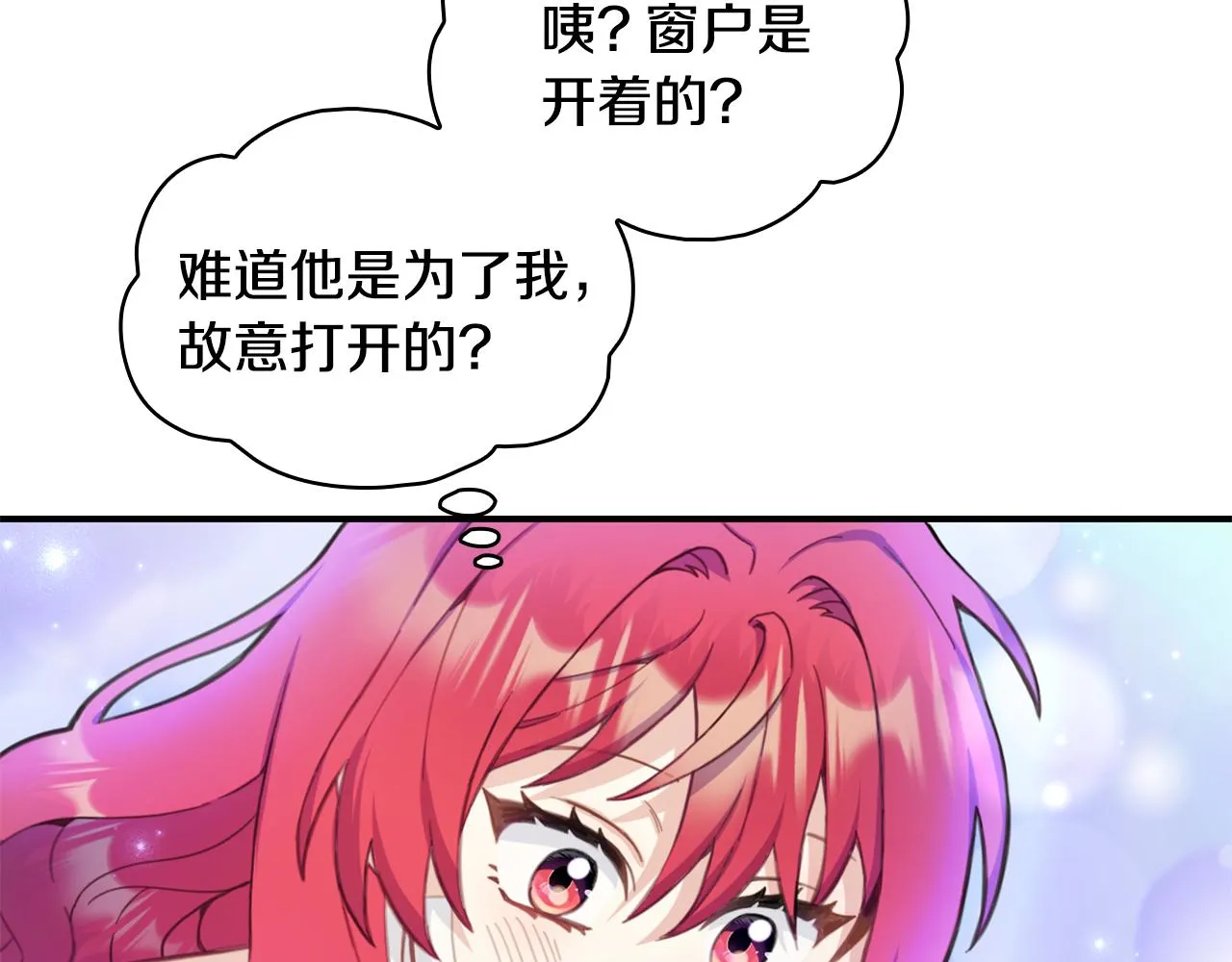 第37话 她哭了？ 第109页