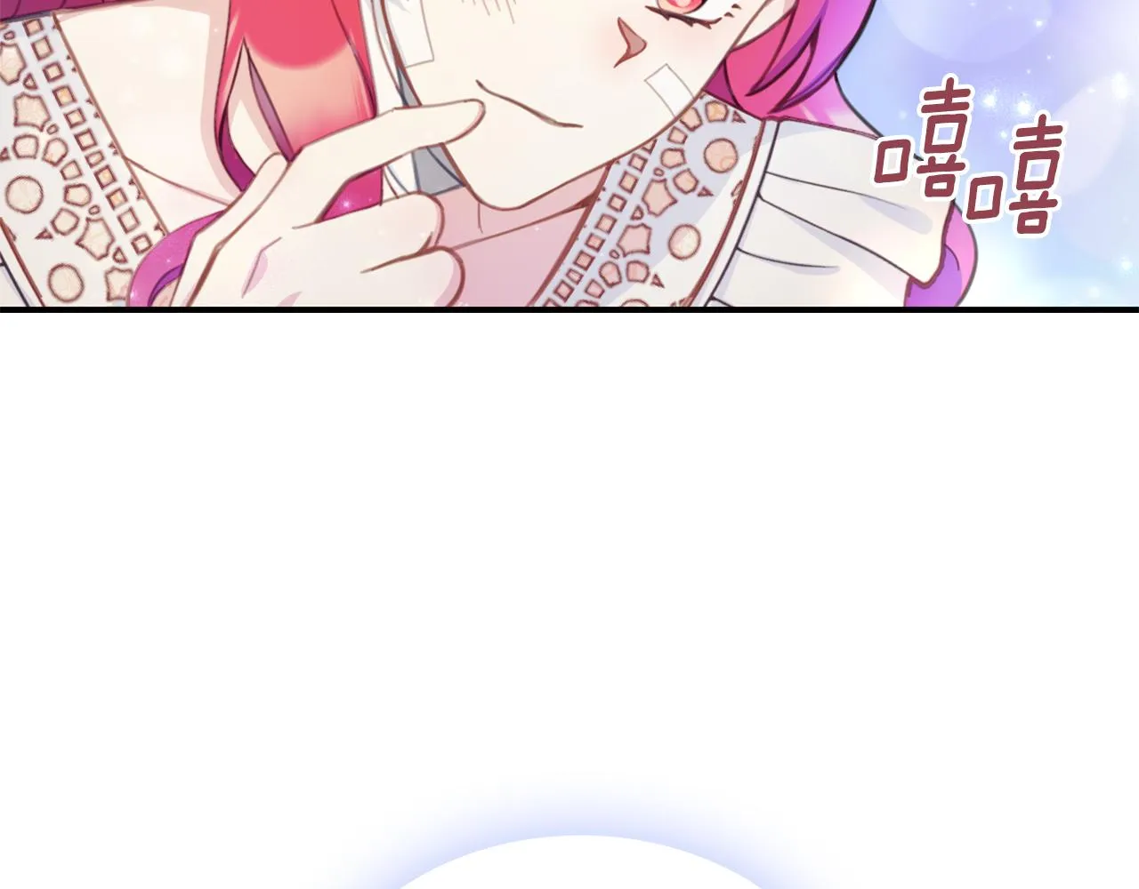第37话 她哭了？ 第110页