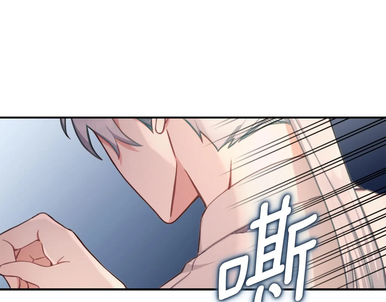 第37话 她哭了？ 第113页