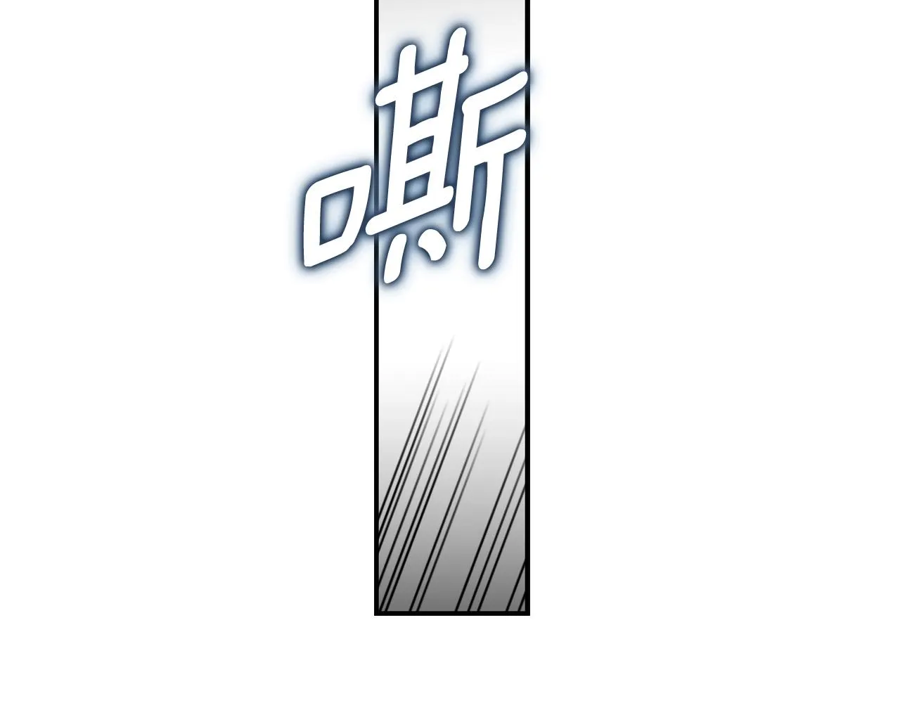 第37话 她哭了？ 第115页