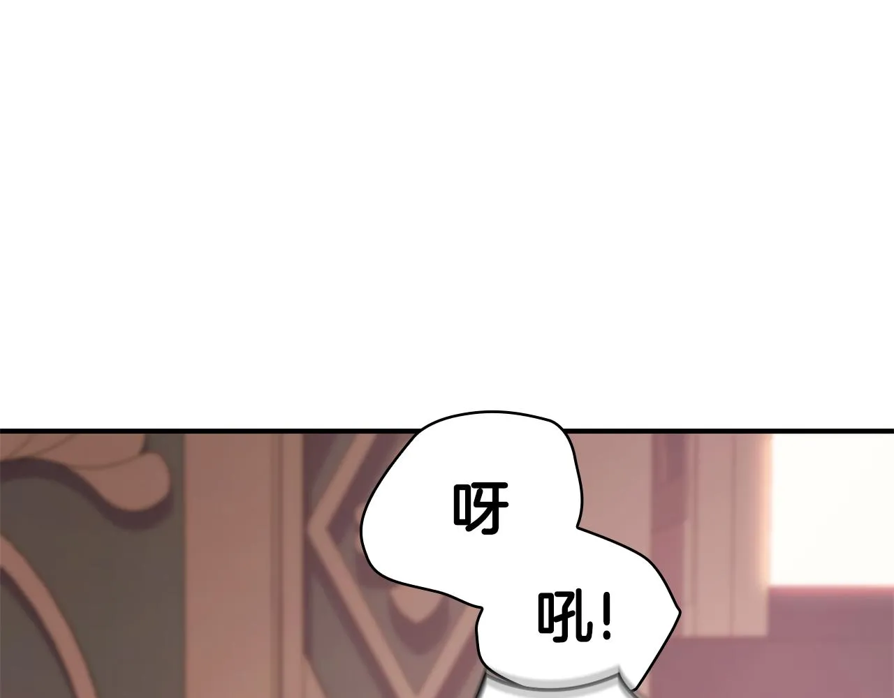 第37话 她哭了？ 第116页