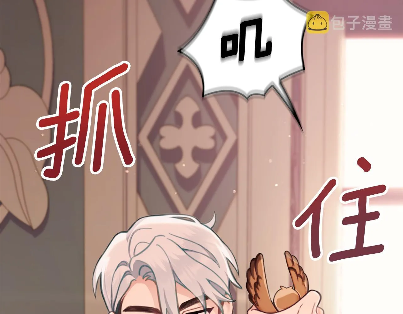 第37话 她哭了？ 第117页