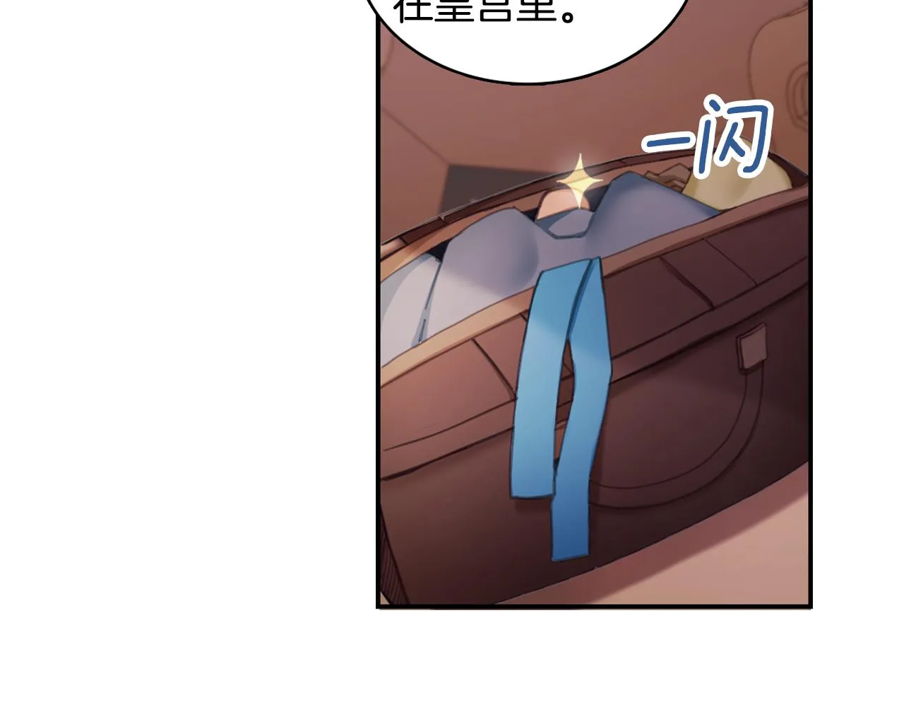 第37话 她哭了？ 第129页