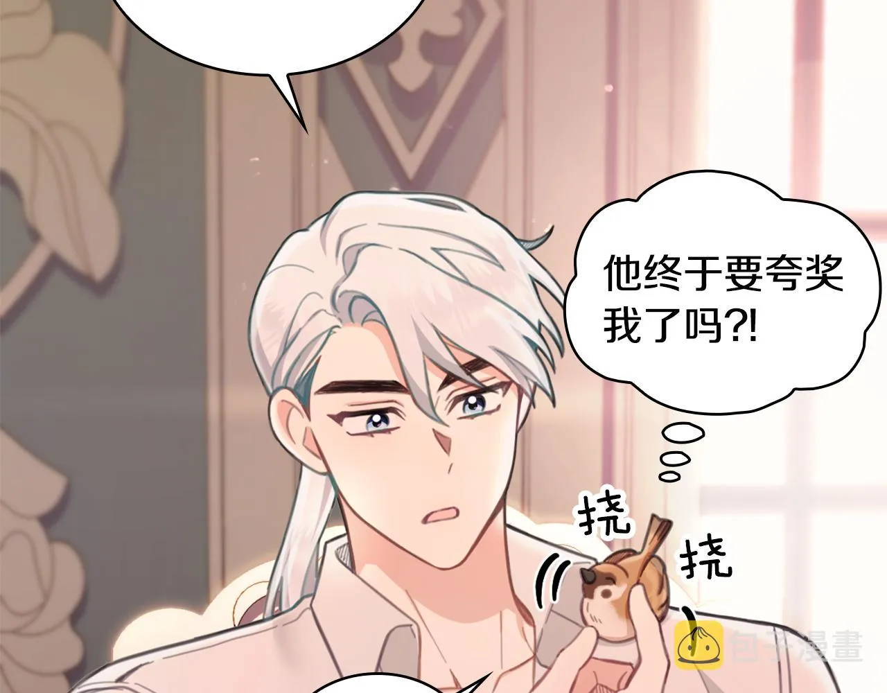 第37话 她哭了？ 第131页
