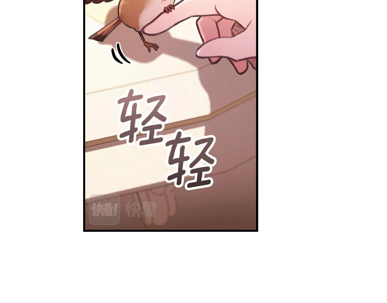 第37话 她哭了？ 第134页