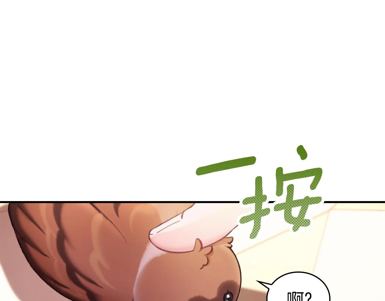 第37话 她哭了？ 第135页