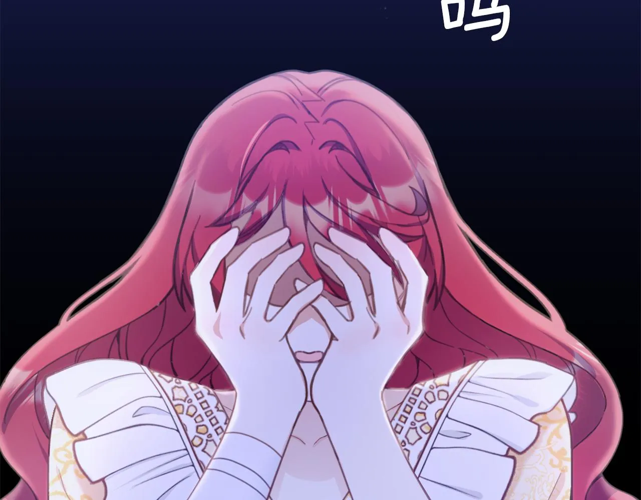 第37话 她哭了？ 第170页