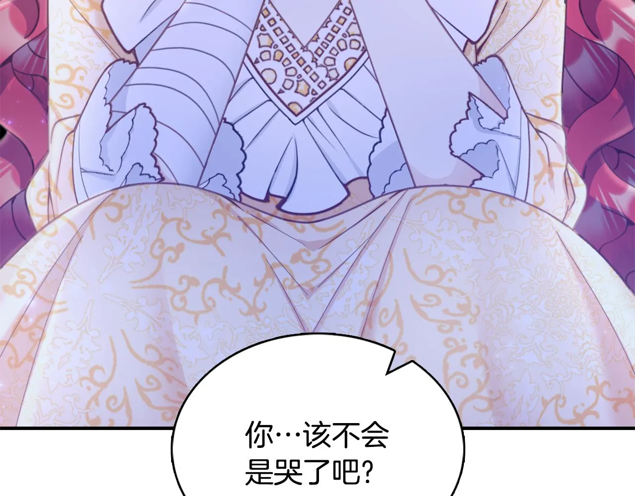 第37话 她哭了？ 第171页