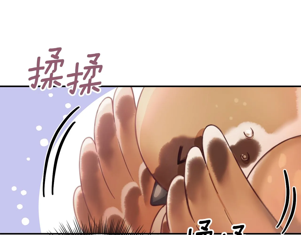 第38话 确实有点开心 第17页