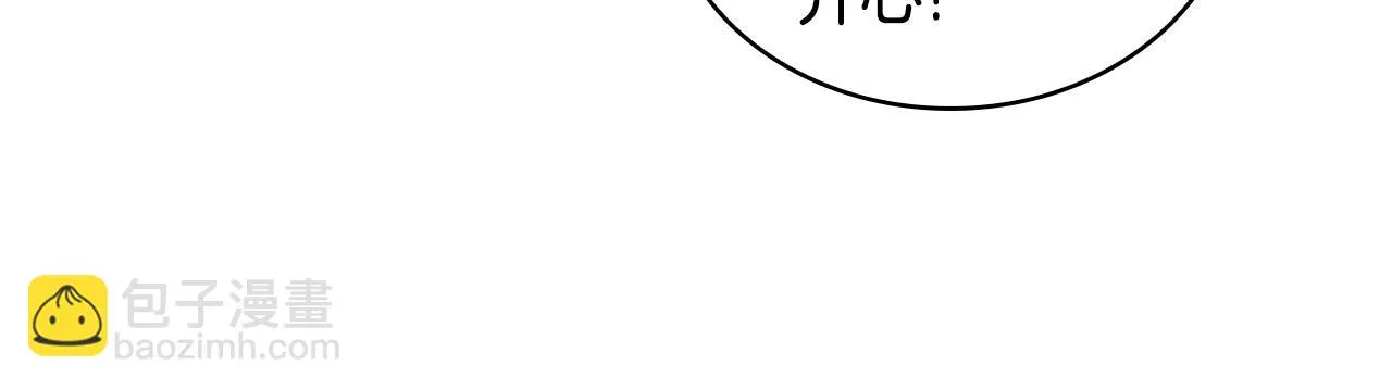 第38话 确实有点开心 第32页