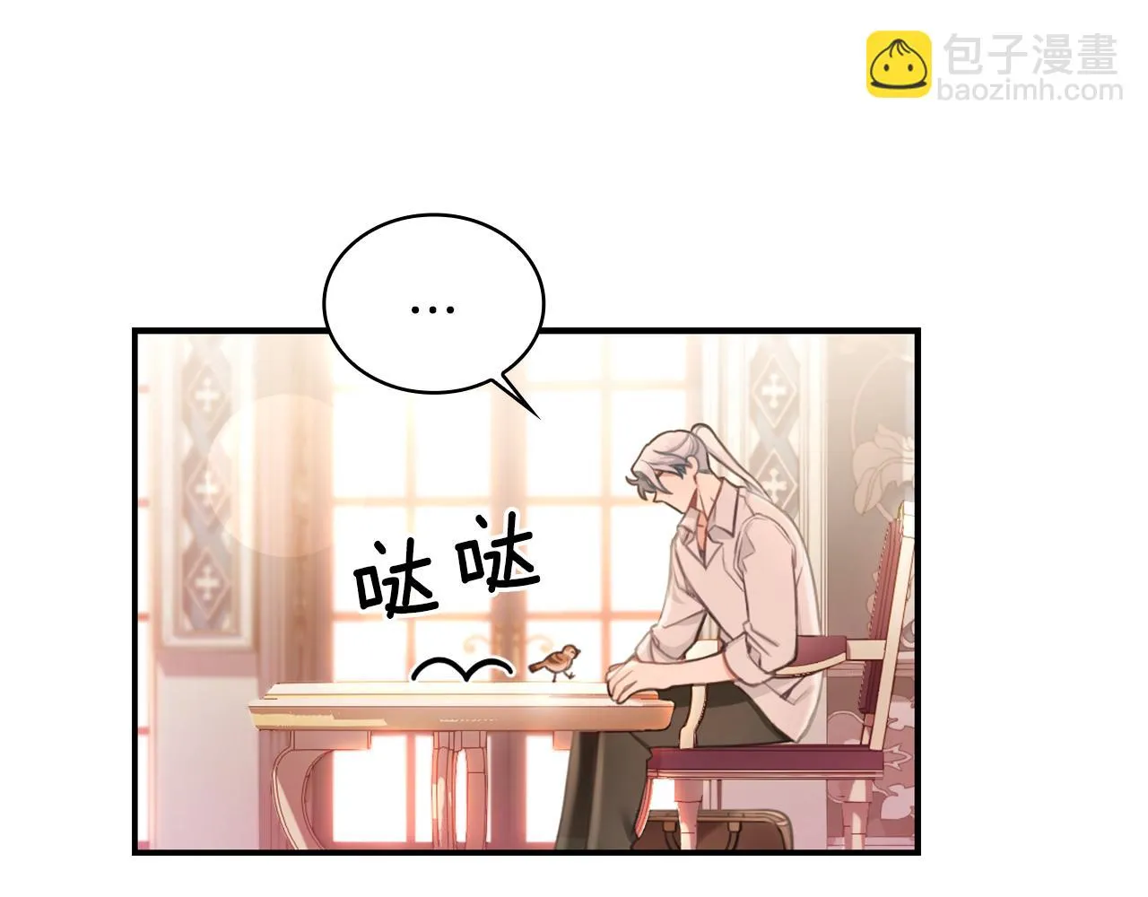 第38话 确实有点开心 第33页