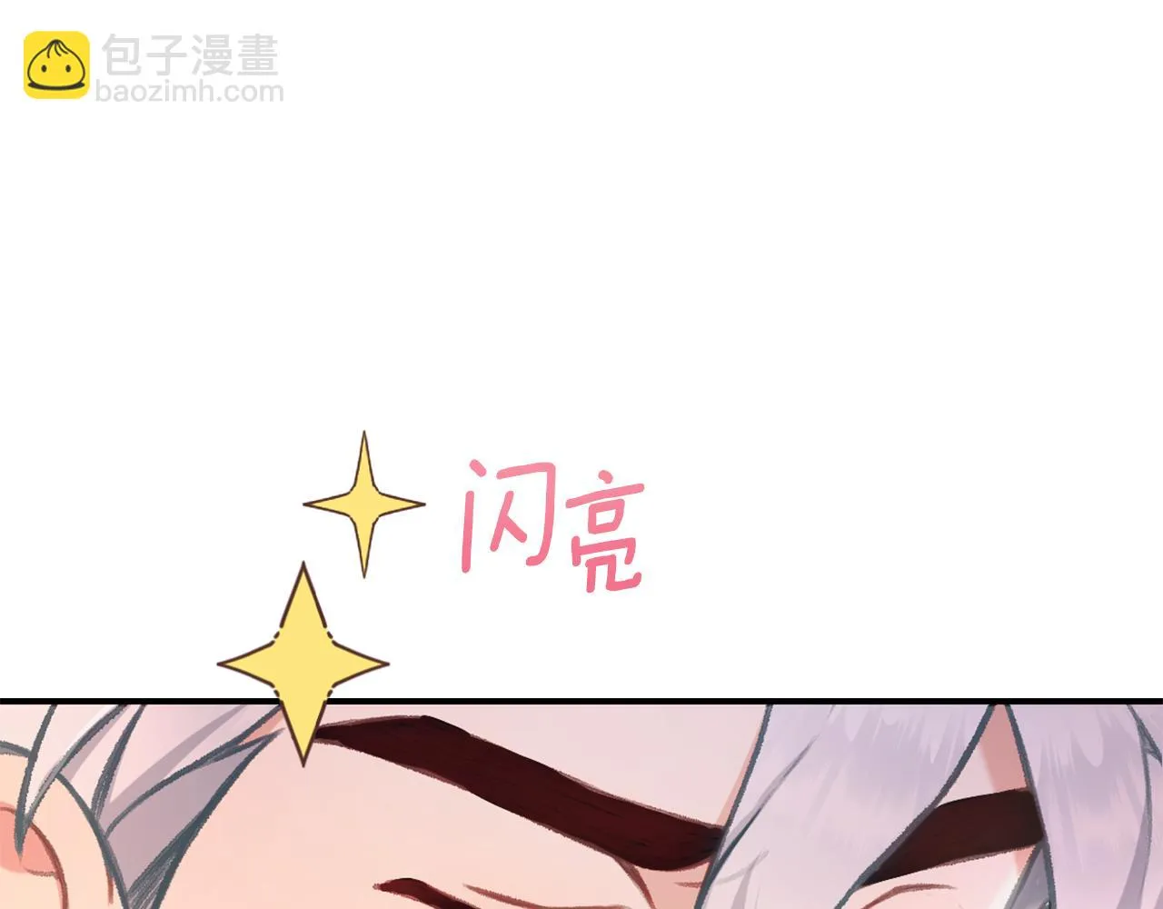 第38话 确实有点开心 第38页