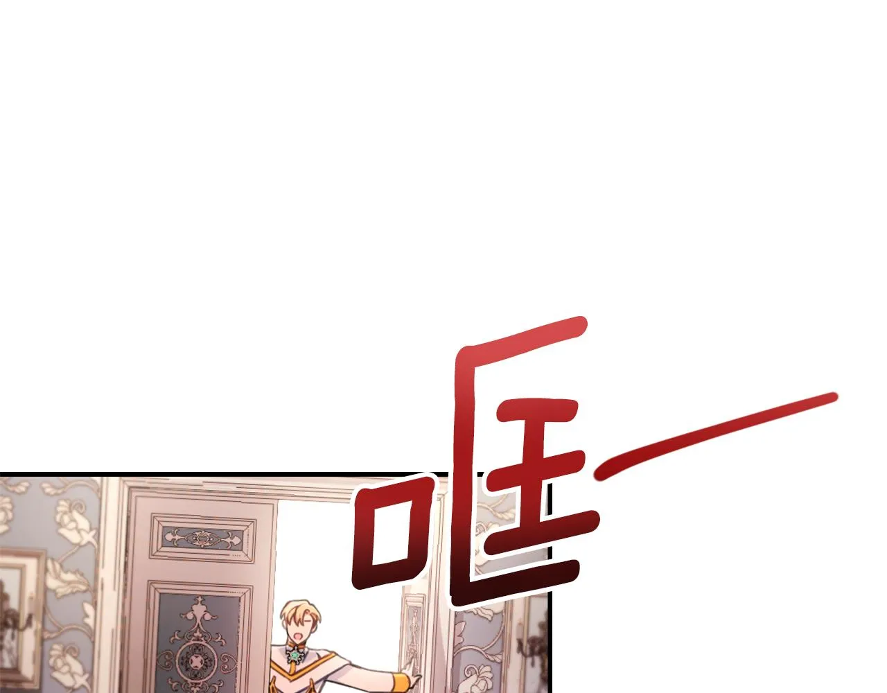 第38话 确实有点开心 第59页