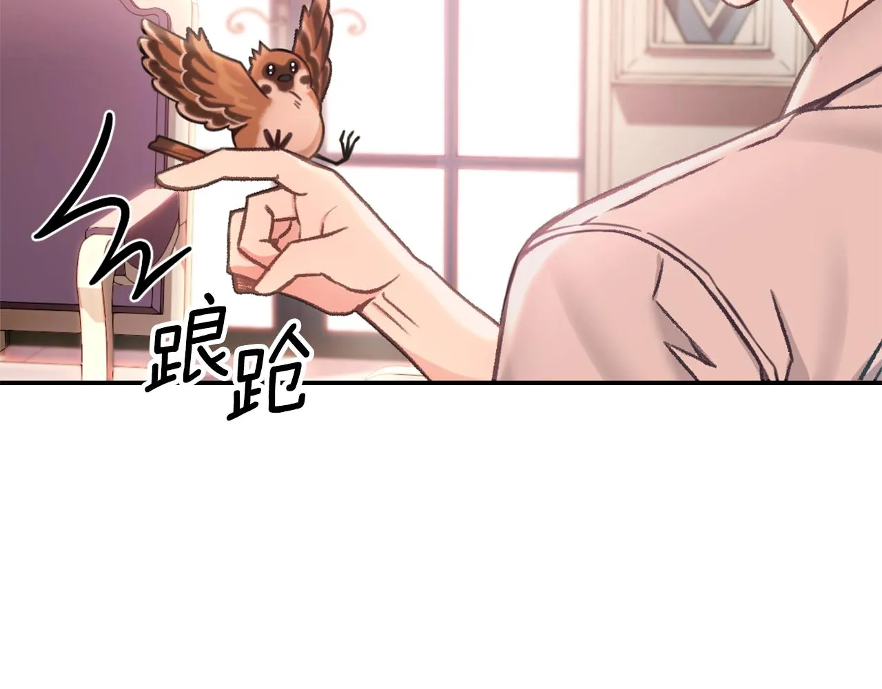 第38话 确实有点开心 第61页