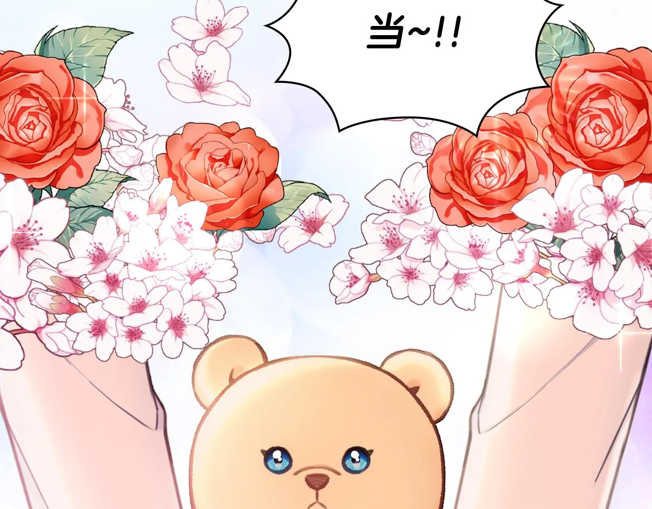 第38话 确实有点开心 第74页