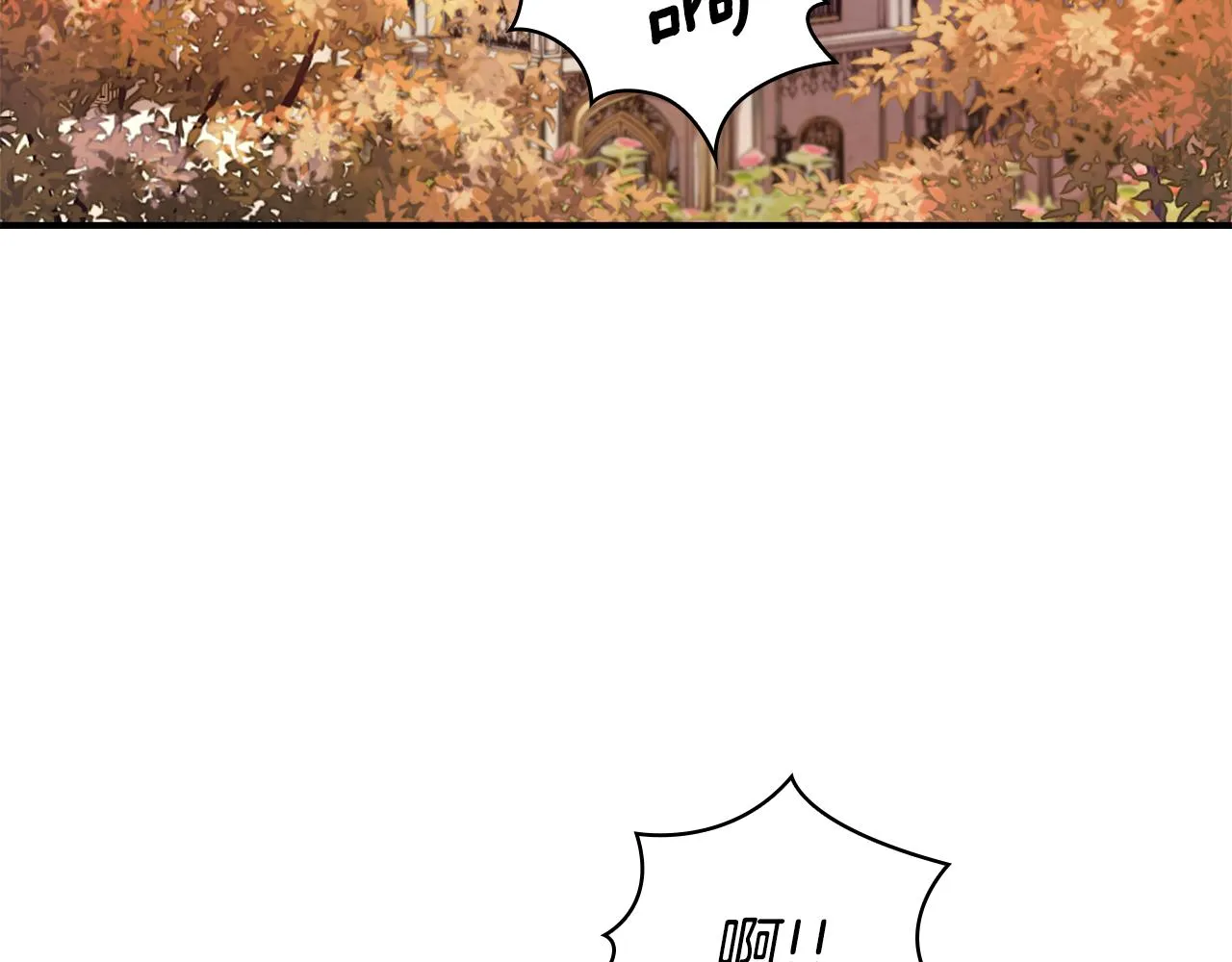 第38话 确实有点开心 第83页