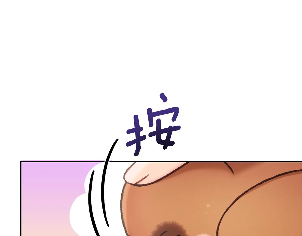 第38话 确实有点开心 第95页