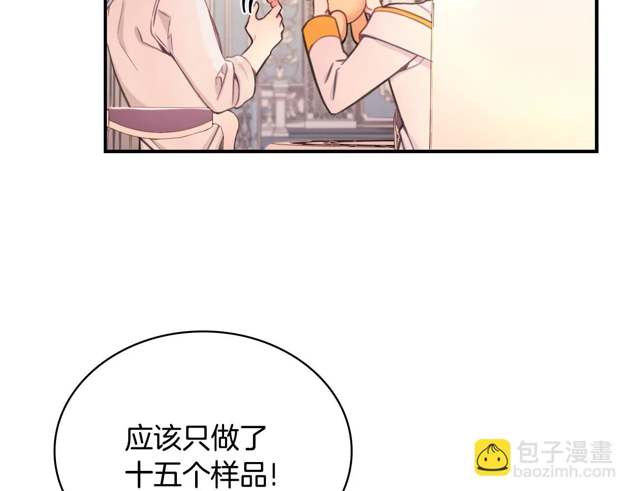 第38话 确实有点开心 第102页