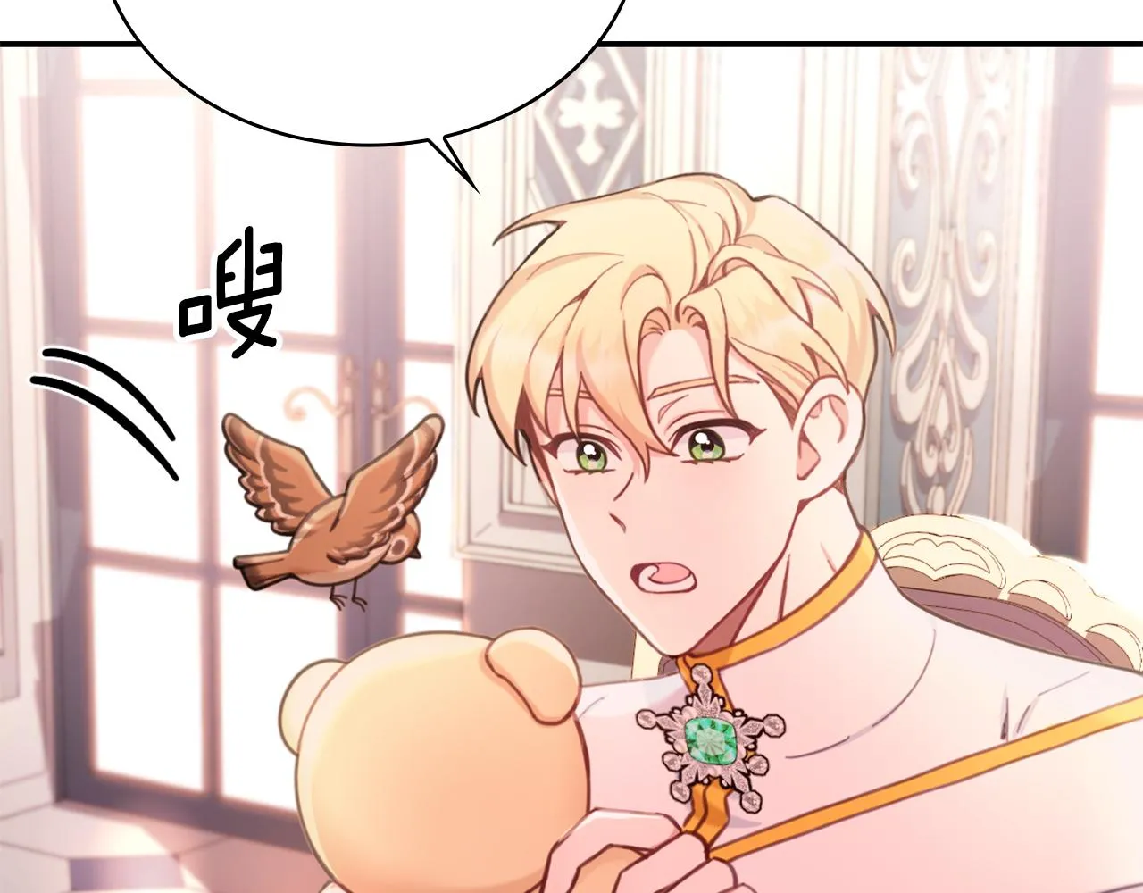 第38话 确实有点开心 第103页