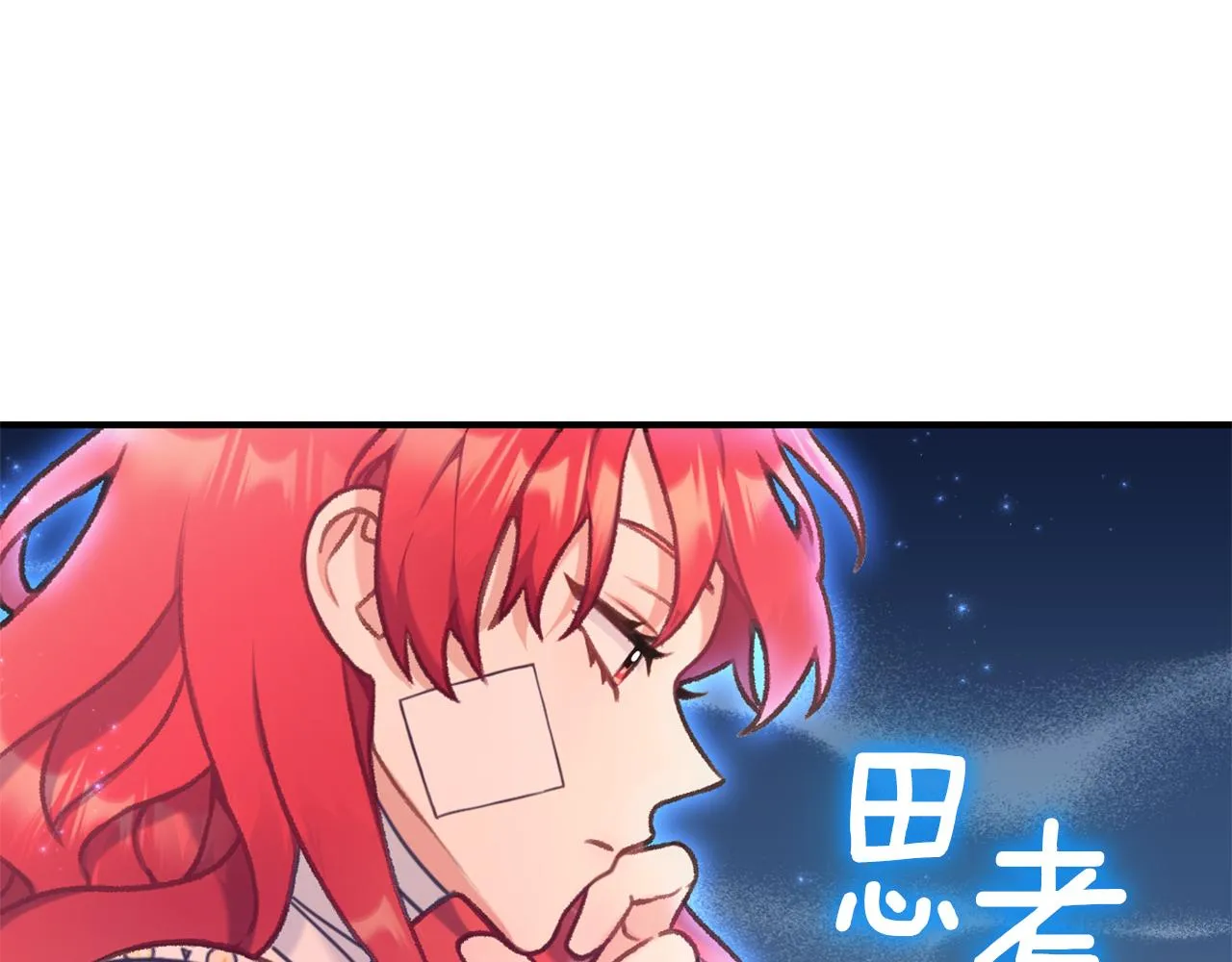 第38话 确实有点开心 第105页