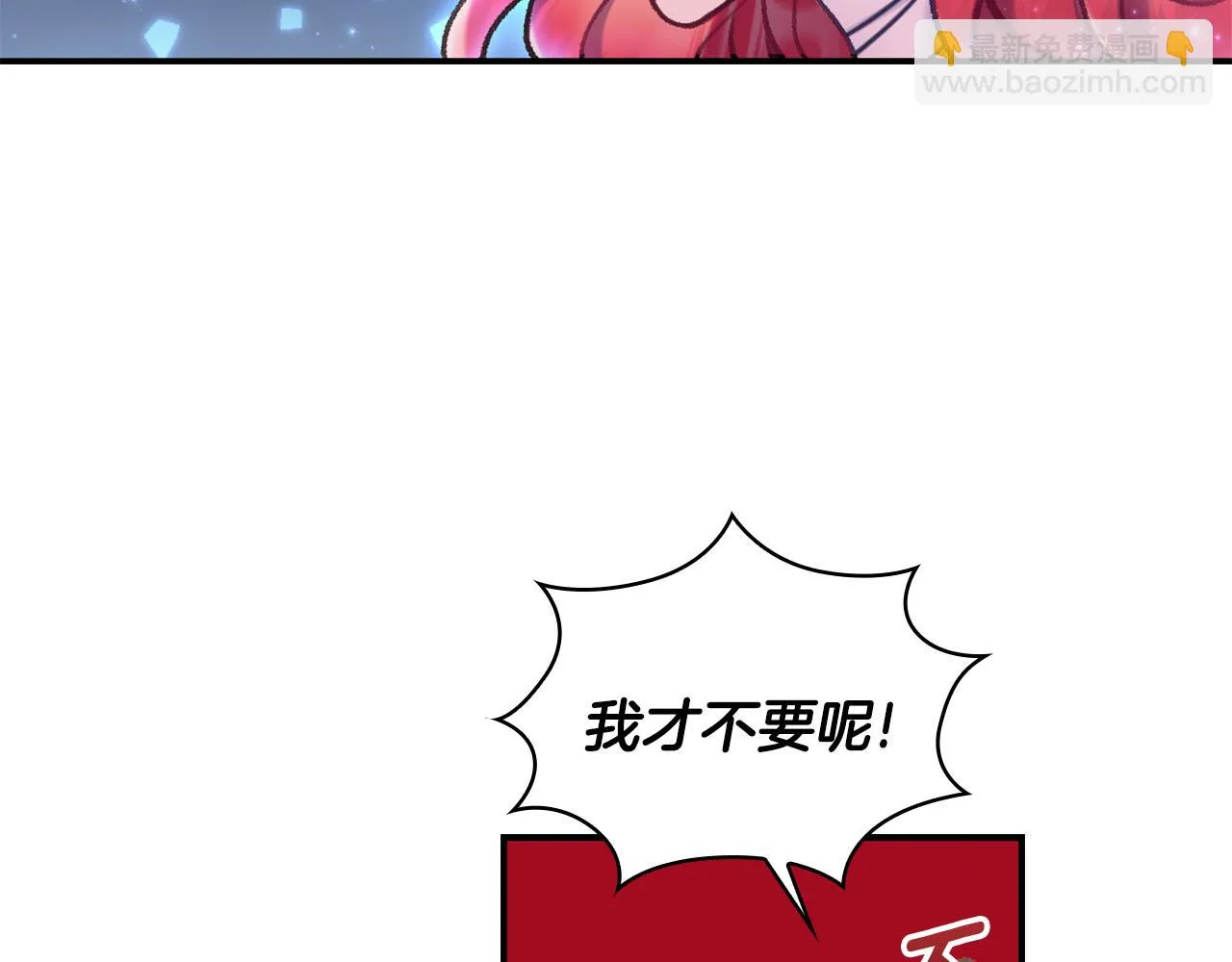 第38话 确实有点开心 第113页