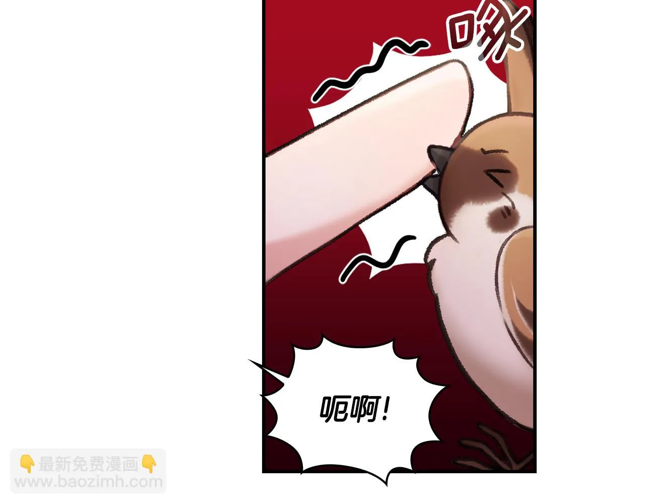 第38话 确实有点开心 第114页
