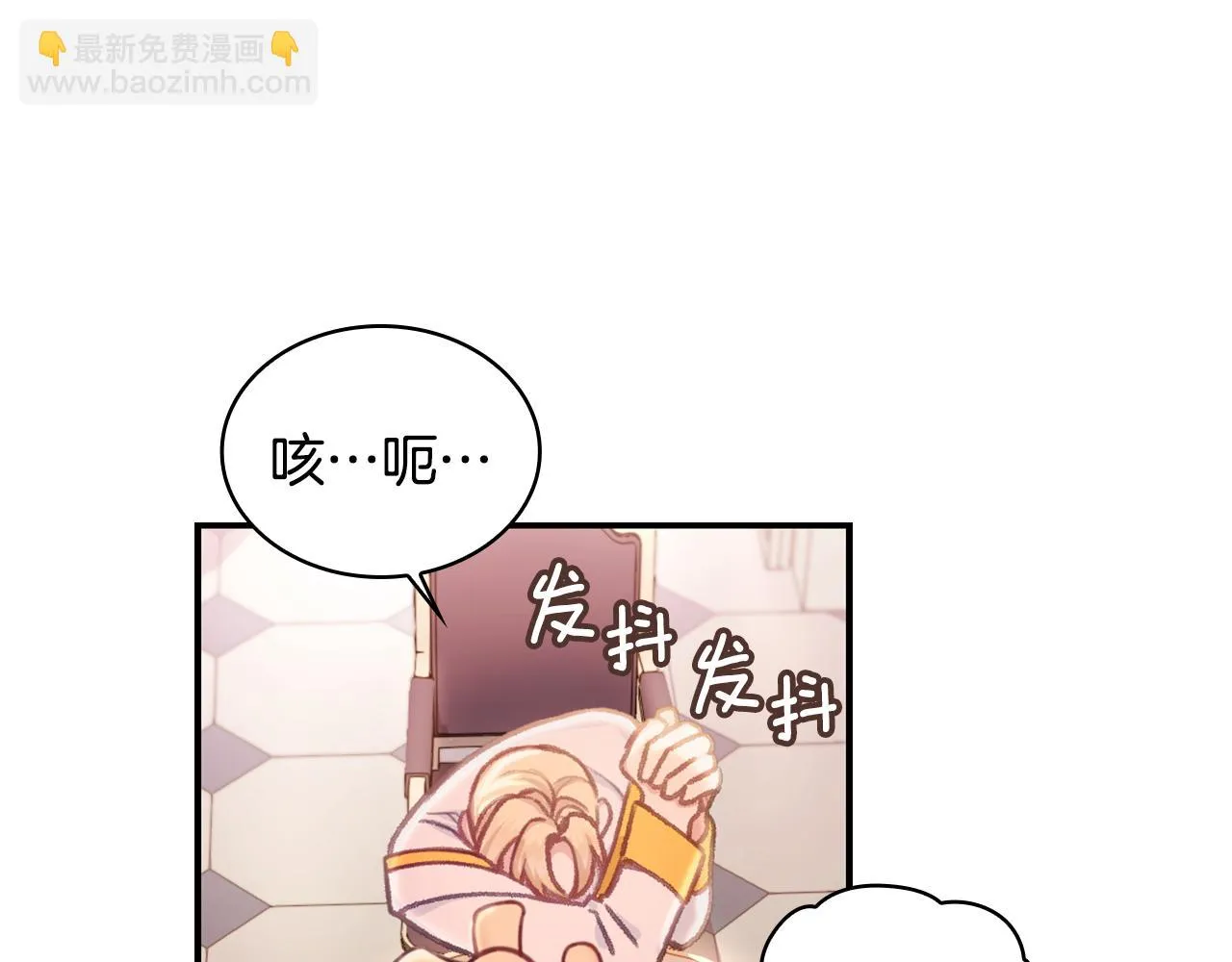 第38话 确实有点开心 第116页