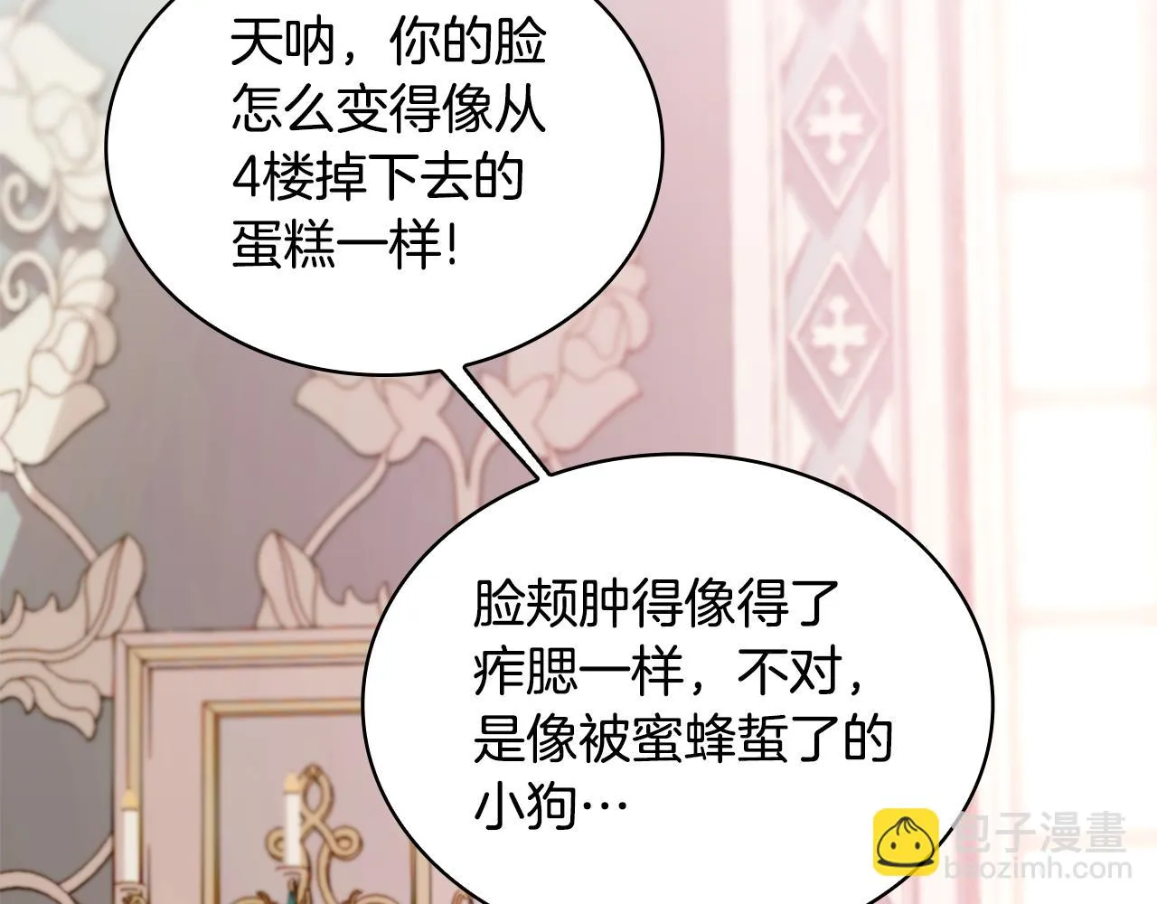 第38话 确实有点开心 第126页