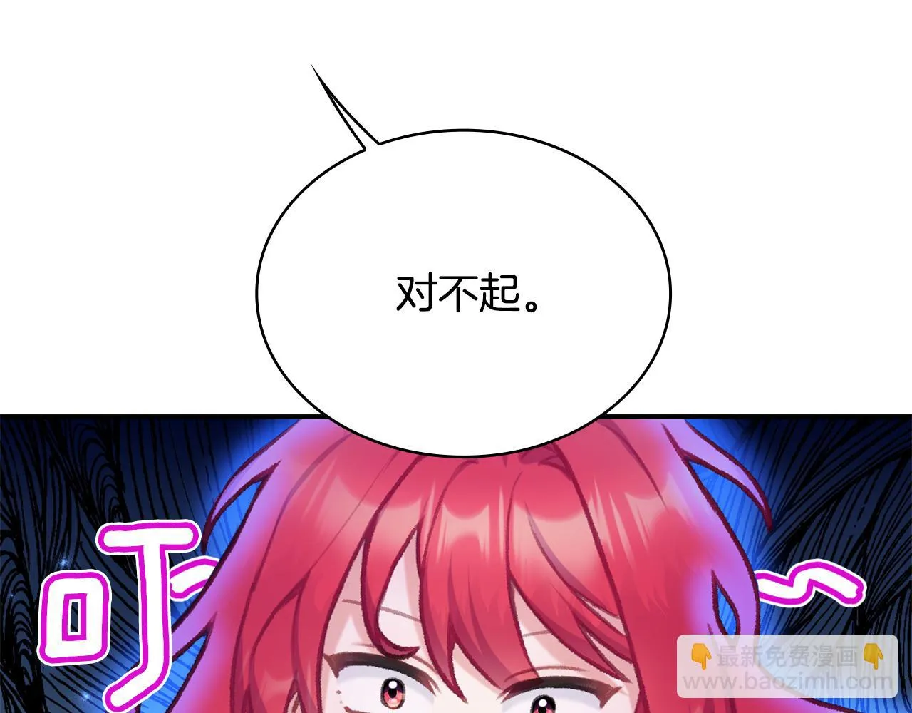 第38话 确实有点开心 第129页